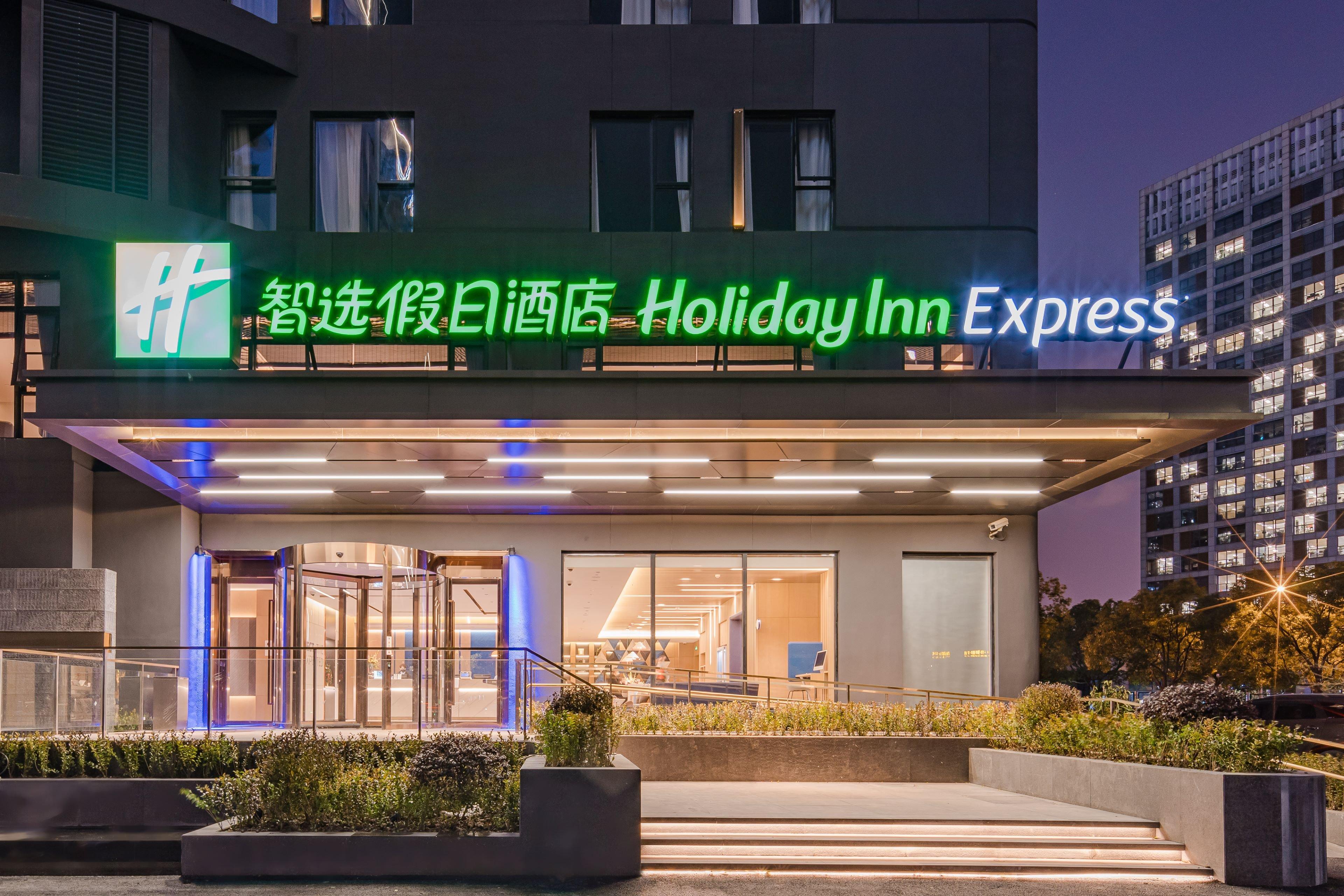 Holiday Inn Express Shanghai Expo Centre By Ihg Buitenkant foto